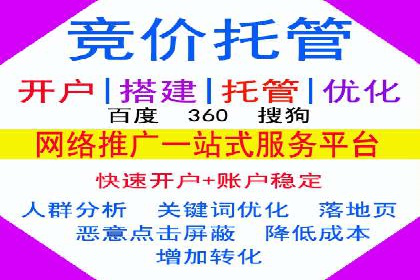 推广开户的五大成功案例分享