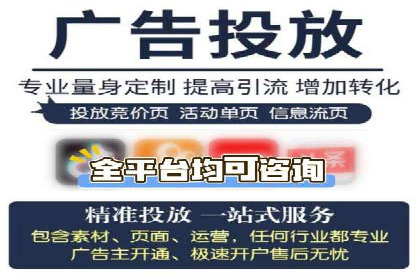 抖音信息流广告的创意元素与制作技巧探讨